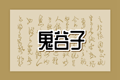 中国黄历,日历老黄历,黄历查询 万年历