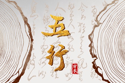 择吉老皇历 择吉皇历 择吉黄历