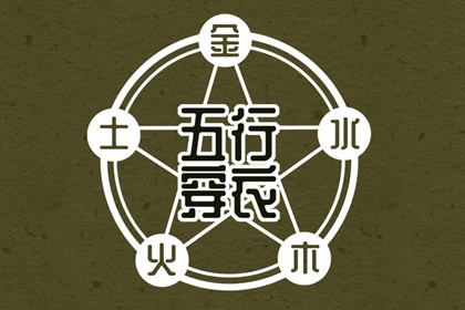 老皇历万年历,老皇历黄道吉日,老皇历查询