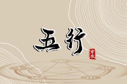 择吉日查询 择吉日 择吉黄历