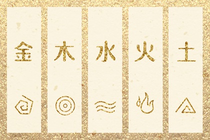 择吉老皇历 择吉皇历 择吉黄历