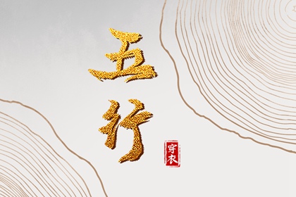 中华万年历_万年历查日子_日历万年历