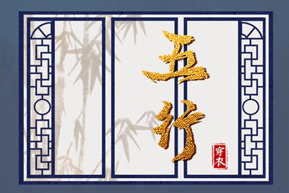 择吉日查询 择吉老黄历皇历 搬家择吉日