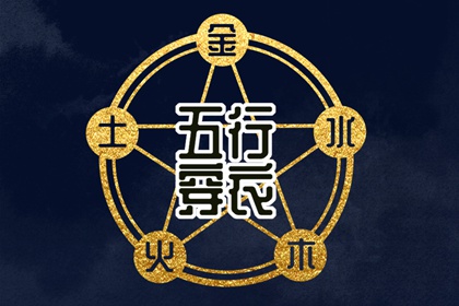 老黄历查询2026|今日老黄历查询|黄历万年历黄道吉日