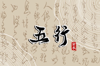 择吉日历 择吉黄历每日宜忌 搬家择吉日