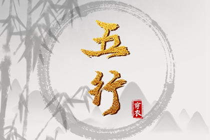 择吉皇历_开业择吉日_结婚择吉日