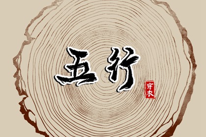 中国万年历黄历 万年历阳历查询 黄道吉日万年历大全