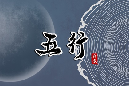 择吉皇历_老皇历黄道吉日_老皇历